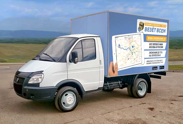 Заказ транспорта для перевозки оборудования из Пятигорска в Ставрополь